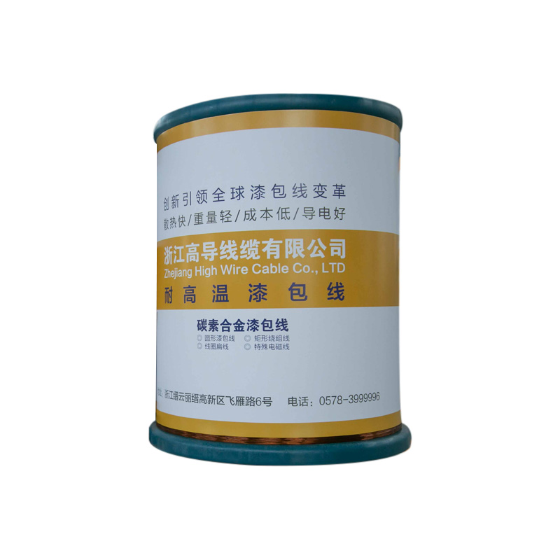 QZL/2-220 Carbon Alloy Aluminum Enameled Wire